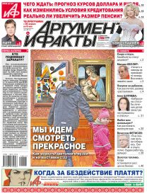  Мы идем смотреть прекрасное. Как вернуть зрителей в музеи