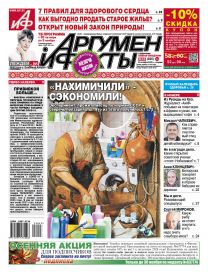  «Нахимичили» - сэкономили