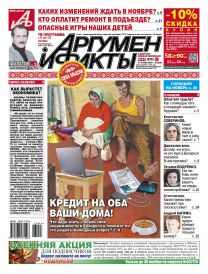  Кредит на оба ваших дома!